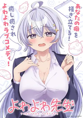 星轨之下国产动漫免费在线观看