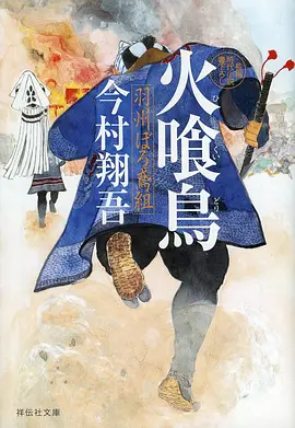 北纬三十度悬疑漫画全集